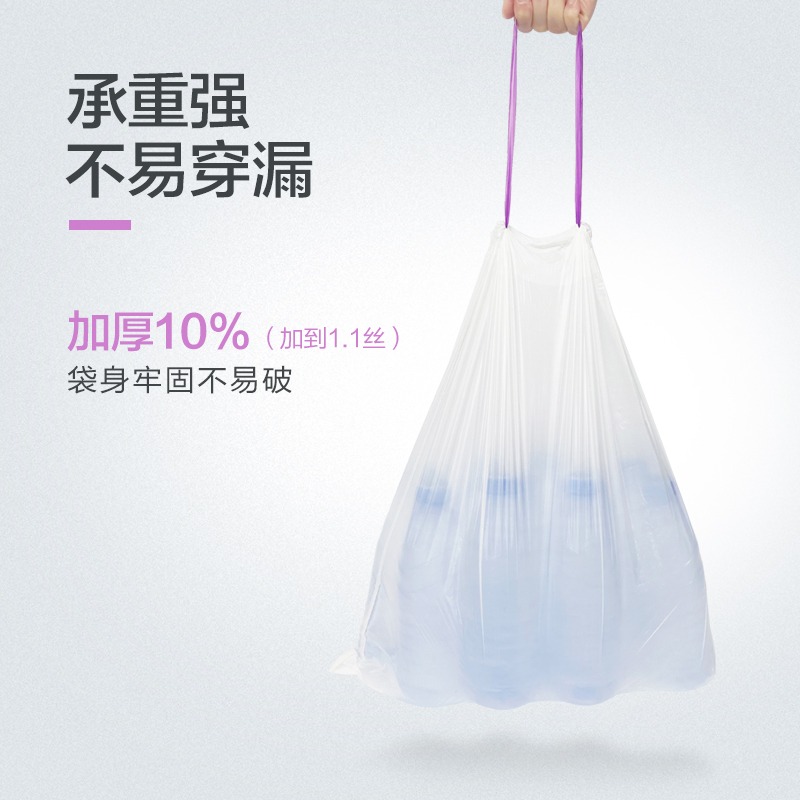 e潔自動收口驅蚊垃圾袋加厚 家用手提式可生物降解小號廚房塑料袋-細節圖3