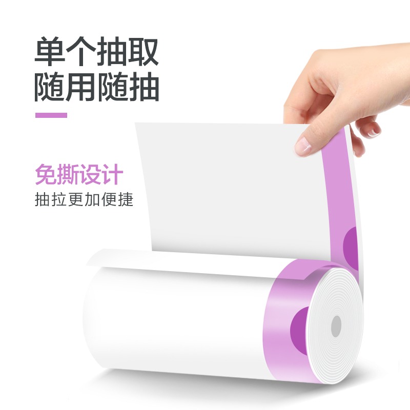 e潔自動收口驅蚊垃圾袋加厚 家用手提式可生物降解小號廚房塑料袋-細節圖4