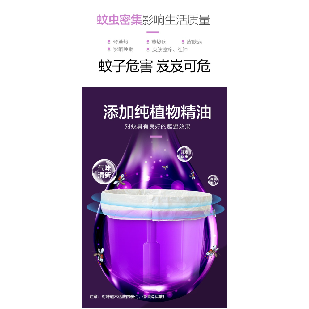 e潔自動收口驅蚊垃圾袋加厚 家用手提式可生物降解小號廚房塑料袋-細節圖8