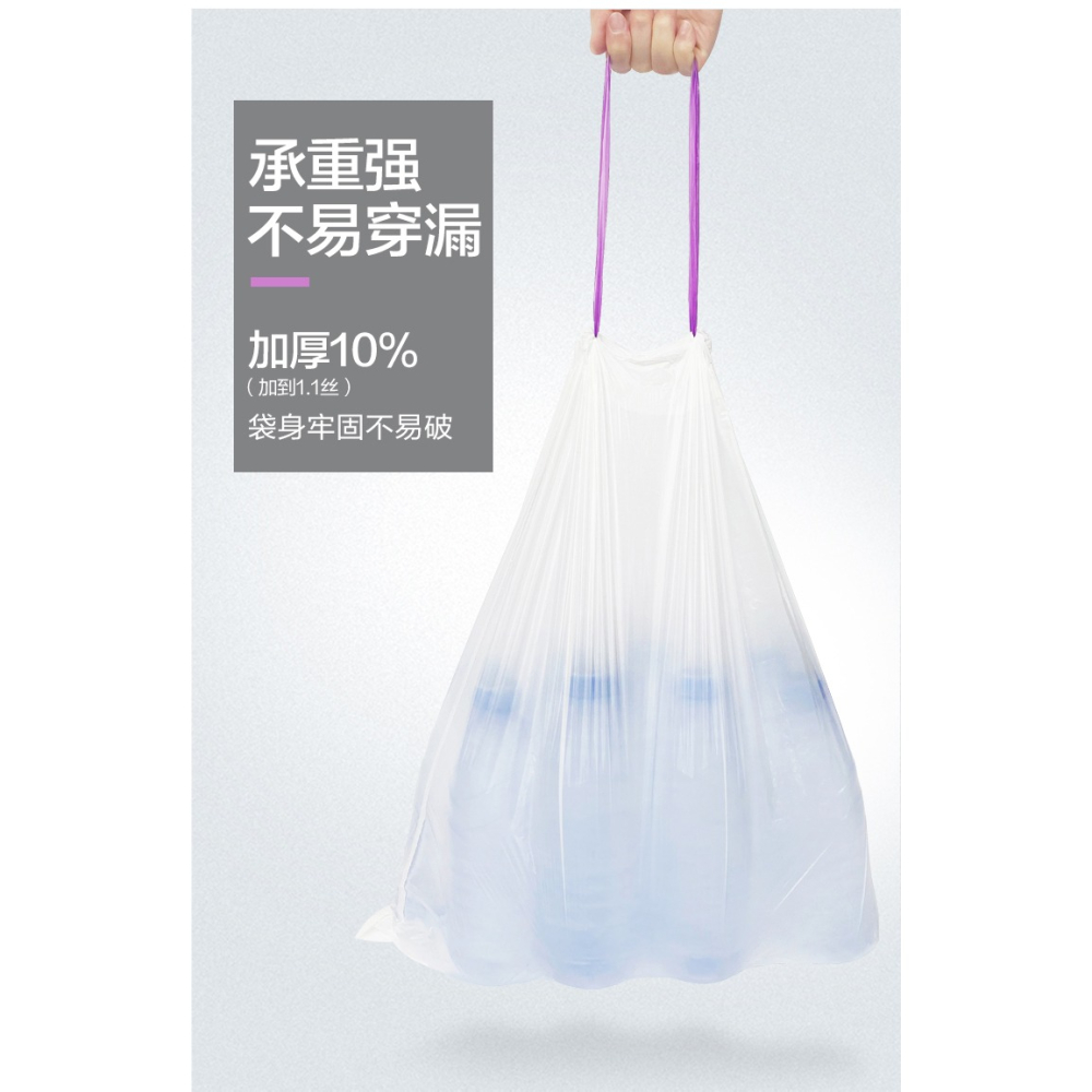 e潔自動收口驅蚊垃圾袋加厚 家用手提式可生物降解小號廚房塑料袋-細節圖10