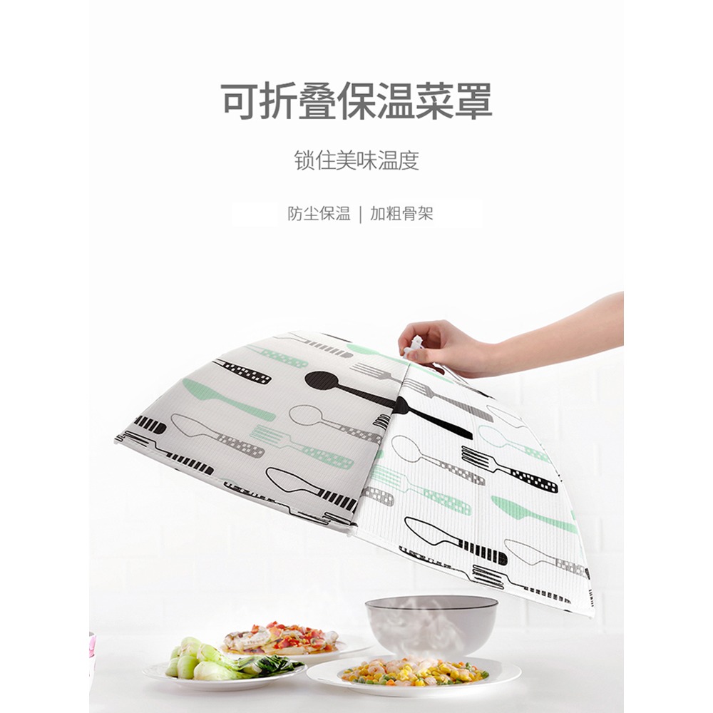 保溫菜罩飯菜餐桌罩可折疊家用冬季蓋菜防塵蒼蠅碗罩子遮飯罩-細節圖5