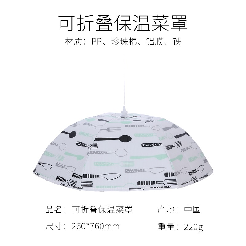 保溫菜罩飯菜餐桌罩可折疊家用冬季蓋菜防塵蒼蠅碗罩子遮飯罩-細節圖6