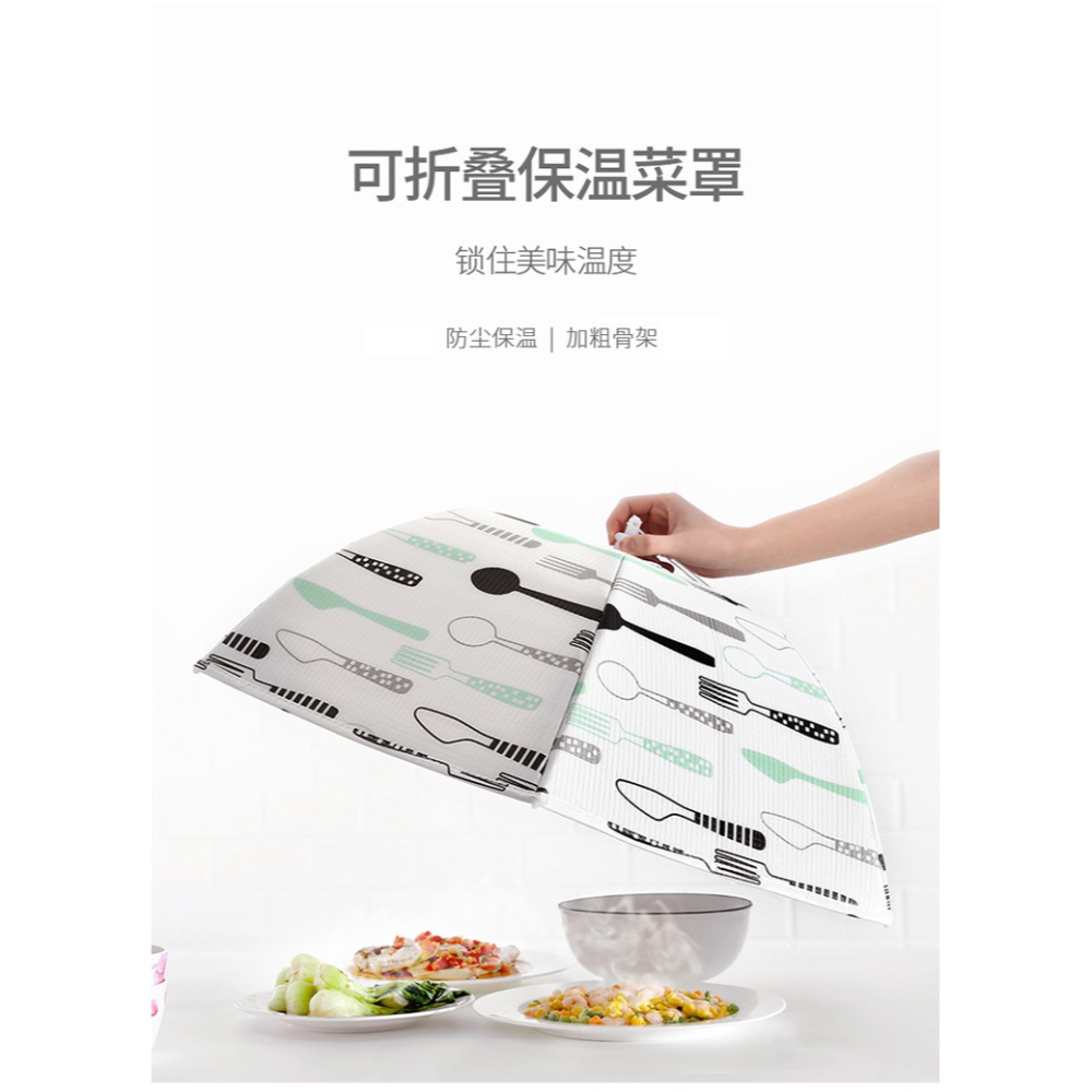 保溫菜罩飯菜餐桌罩可折疊家用冬季蓋菜防塵蒼蠅碗罩子遮飯罩-細節圖7