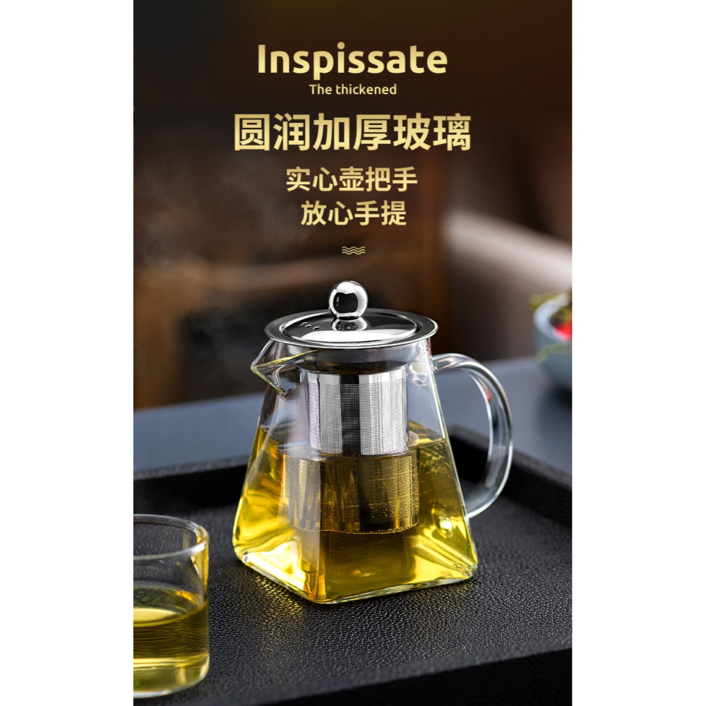 天喜玻璃茶壺茶具套裝家用電陶爐燒水壺耐高溫加厚泡茶壺小煮茶壺-細節圖8