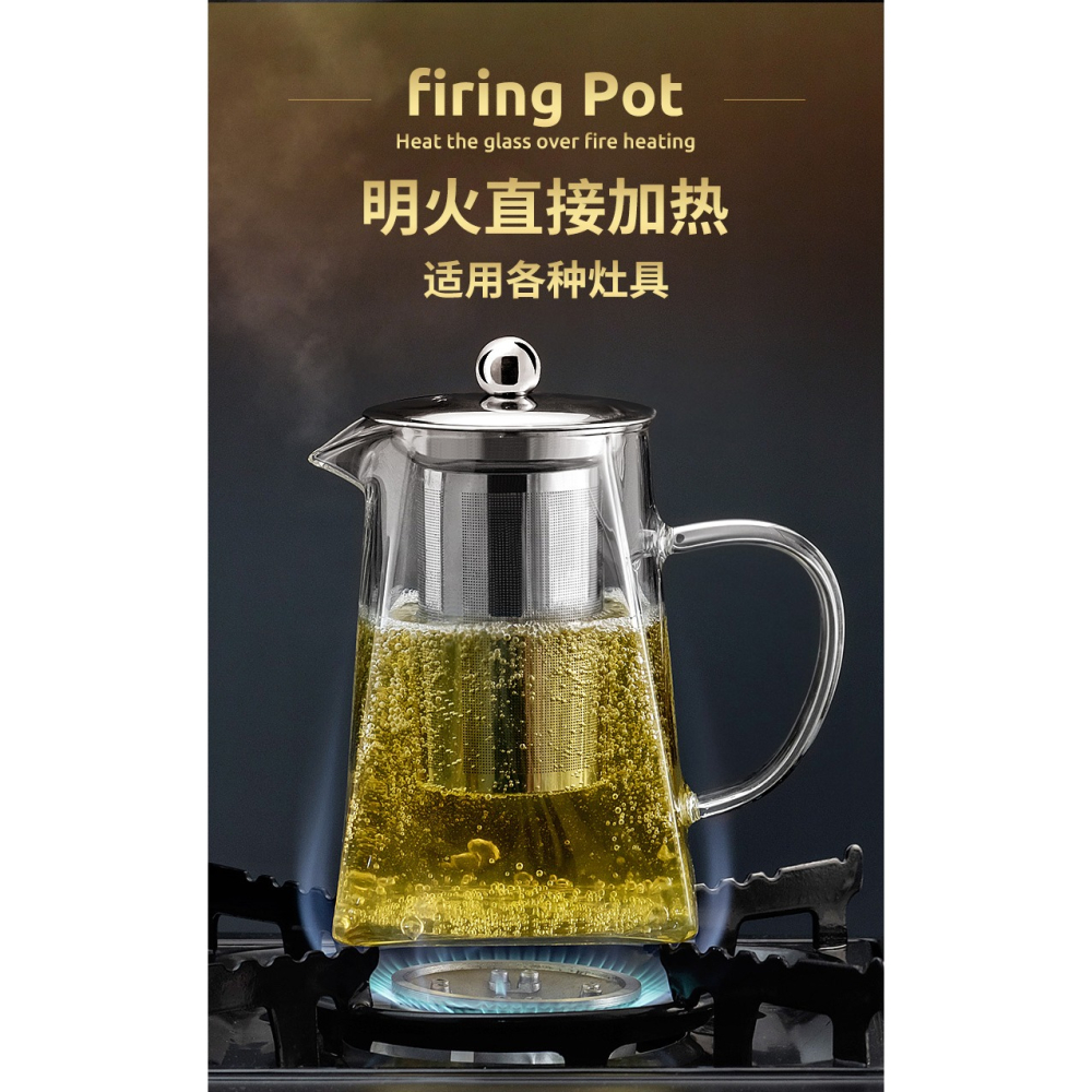 天喜玻璃茶壺茶具套裝家用電陶爐燒水壺耐高溫加厚泡茶壺小煮茶壺-細節圖9