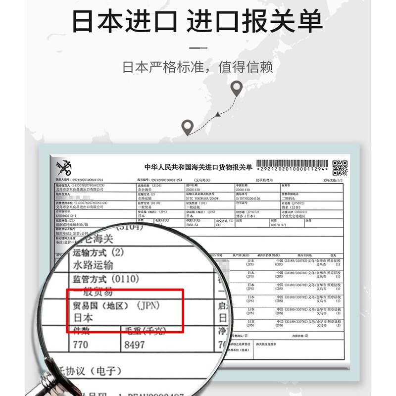 進口ROCKET除黴噴劑墻體除黴去黴斑黴菌噴霧縫隙角去黴清潔劑-細節圖2