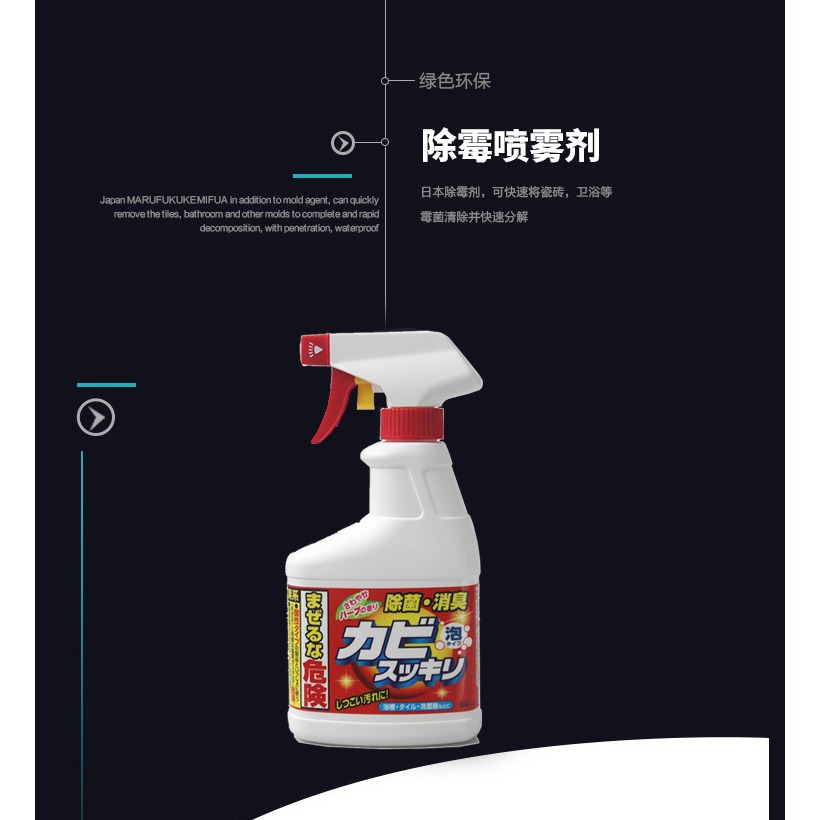 進口ROCKET除黴噴劑墻體除黴去黴斑黴菌噴霧縫隙角去黴清潔劑-細節圖7