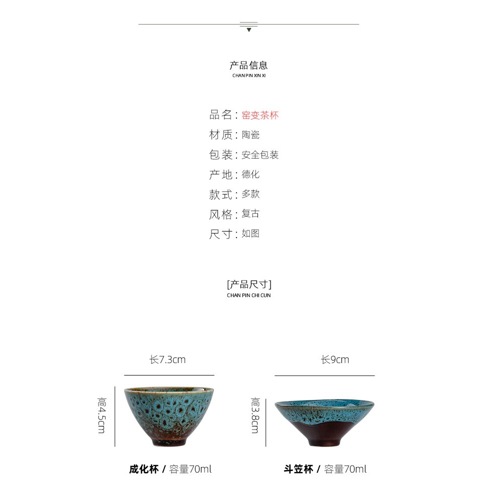 窯變羅漢茶杯品茗杯單杯開片可養主人杯家用茶壺個人杯功夫茶具-細節圖5