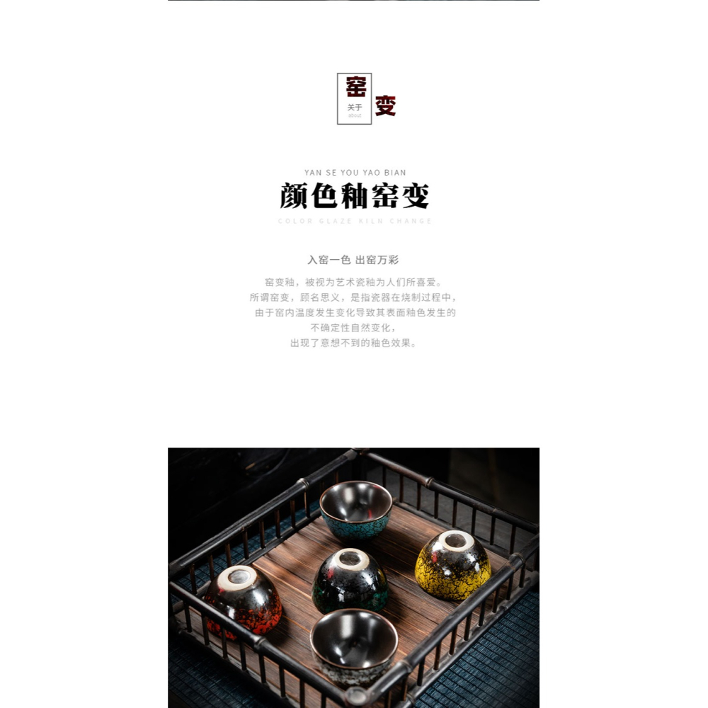 窯變羅漢茶杯品茗杯單杯開片可養主人杯家用茶壺個人杯功夫茶具-細節圖7