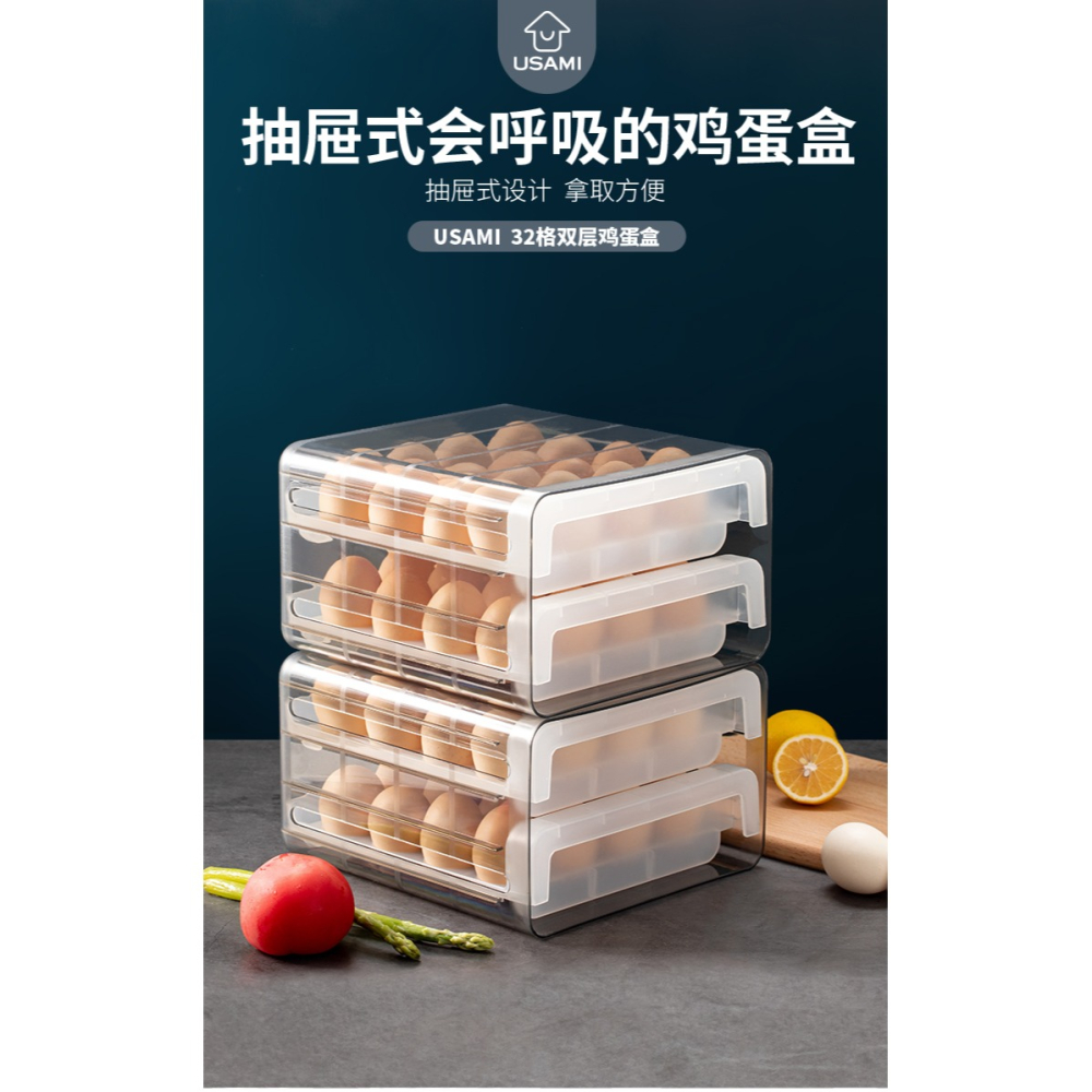 雞蛋盒抽屜式保鮮收納盒冰箱用放雞蛋的盒子防摔廚房蛋盒架託-細節圖8