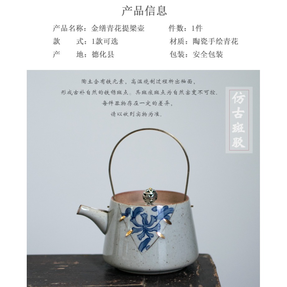 創意手繪青花小號提樑壺 功夫茶具手提泡茶壺陶瓷日式單壺家居壺-細節圖9