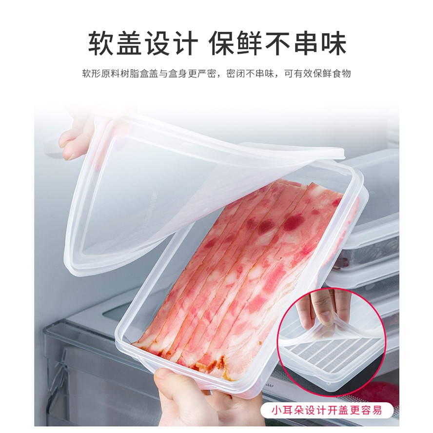 進口薄切肉片保鮮盒冰箱魚肉海鮮冷凍收納盒塑料密封冷藏帶蓋-細節圖10