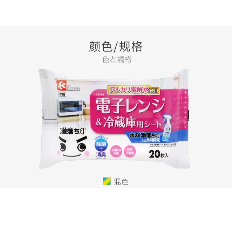 進口家用竈臺抽油煙機去油污清潔濕紙巾微波爐冰箱擦拭濕巾紙-細節圖8