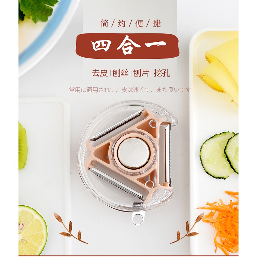 水果削皮刀蔬菜瓜果刨刀去土豆皮刮皮刀不銹鋼蘋果旋轉削皮器-細節圖7
