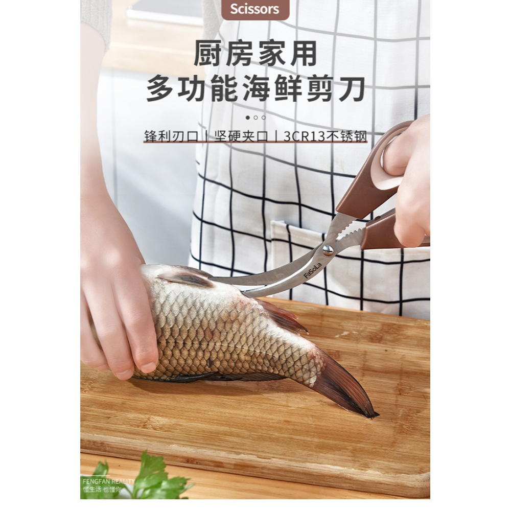 剪蝦線剪刀多功能剝蝦清理蝦線家用廚房剪刀小龍蝦剪蝦器工具-細節圖7