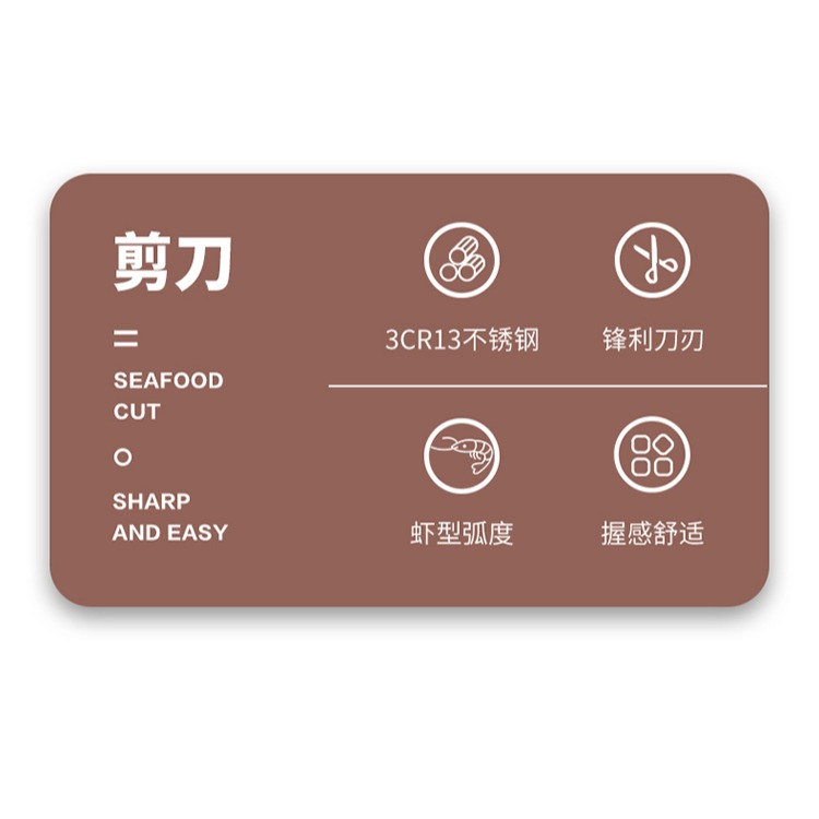 剪蝦線剪刀多功能剝蝦清理蝦線家用廚房剪刀小龍蝦剪蝦器工具-細節圖8
