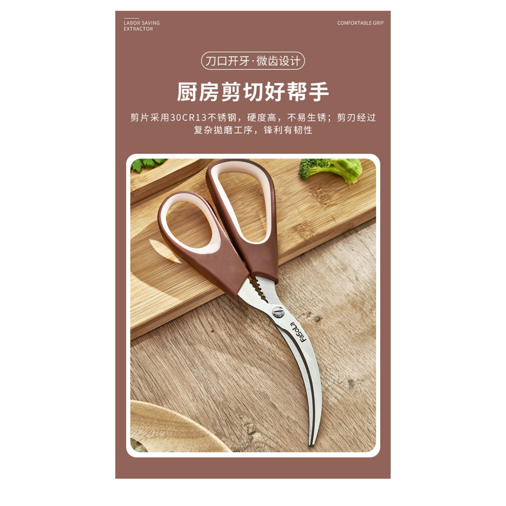 剪蝦線剪刀多功能剝蝦清理蝦線家用廚房剪刀小龍蝦剪蝦器工具-細節圖9