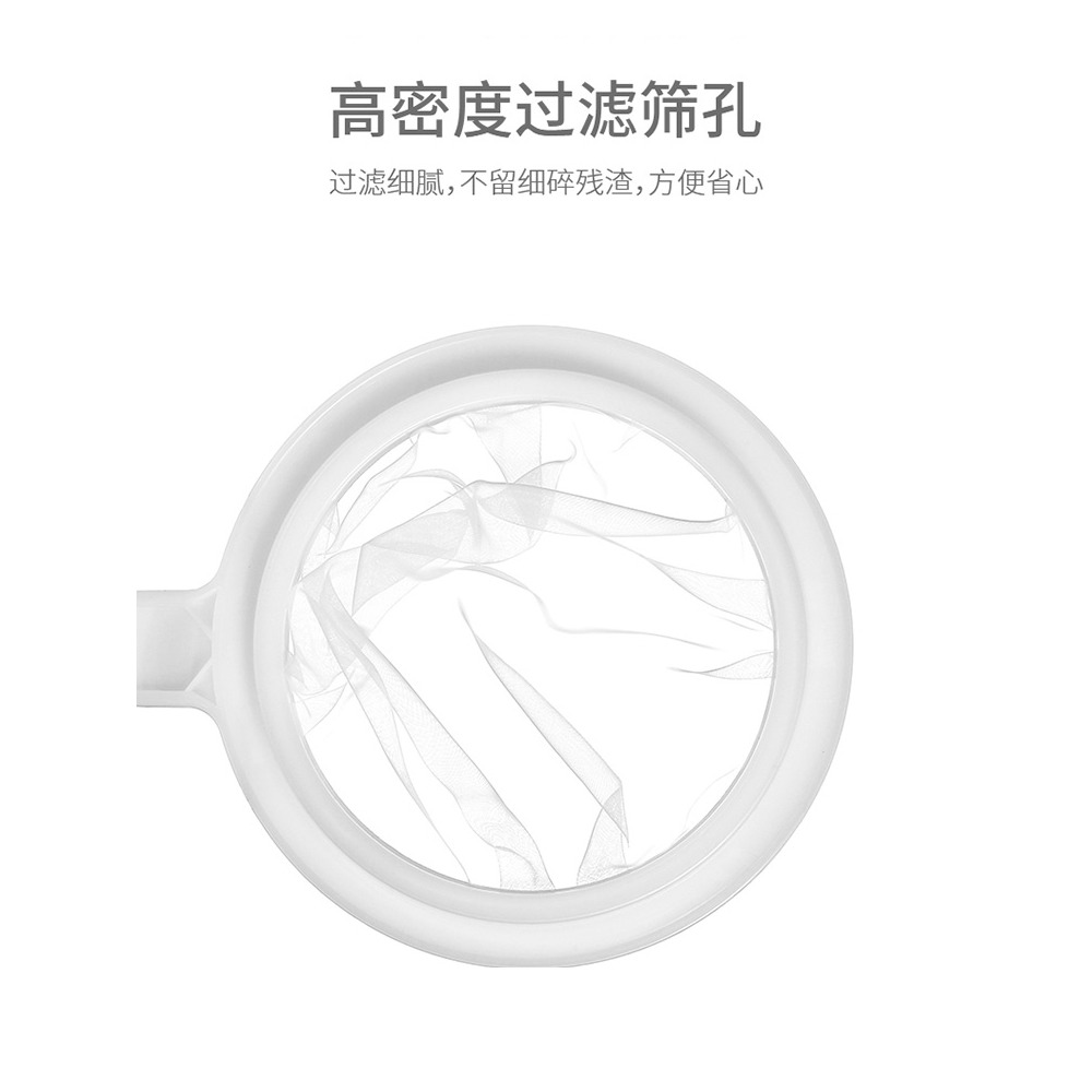 FaSoLa手柄濾網 豆漿過濾網 超細過濾神器 果汁豆漿過濾網篩-細節圖2