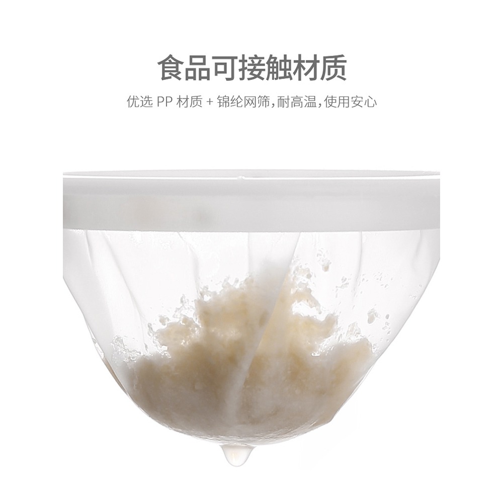 FaSoLa手柄濾網 豆漿過濾網 超細過濾神器 果汁豆漿過濾網篩-細節圖3