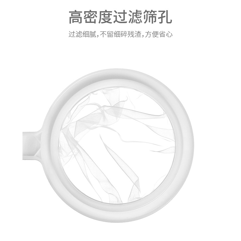 FaSoLa手柄濾網 豆漿過濾網 超細過濾神器 果汁豆漿過濾網篩-細節圖10