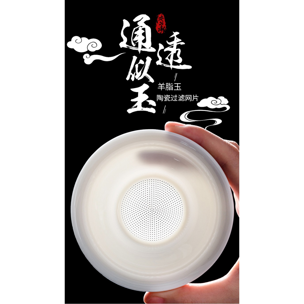 羊脂玉茶漏茶濾全陶瓷一體茶葉過濾網創意手繪茶隔濾茶器茶具配件-細節圖5