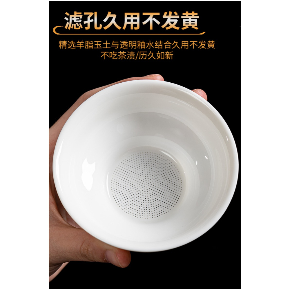 羊脂玉茶漏茶濾全陶瓷一體茶葉過濾網創意手繪茶隔濾茶器茶具配件-細節圖8