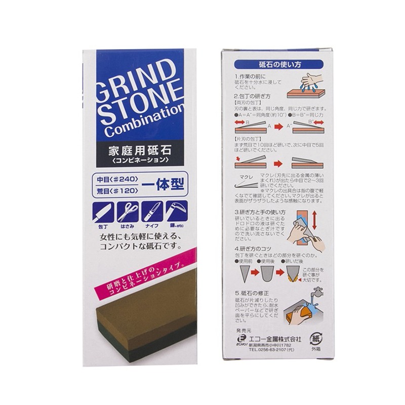菜刀雙面磨刀石剪刀開刃油石條天然多功能家用方形廚房磨刀器-細節圖5