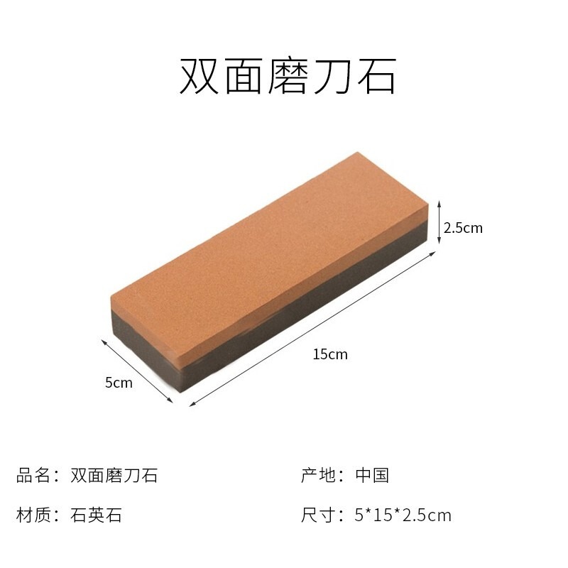 菜刀雙面磨刀石剪刀開刃油石條天然多功能家用方形廚房磨刀器-細節圖6