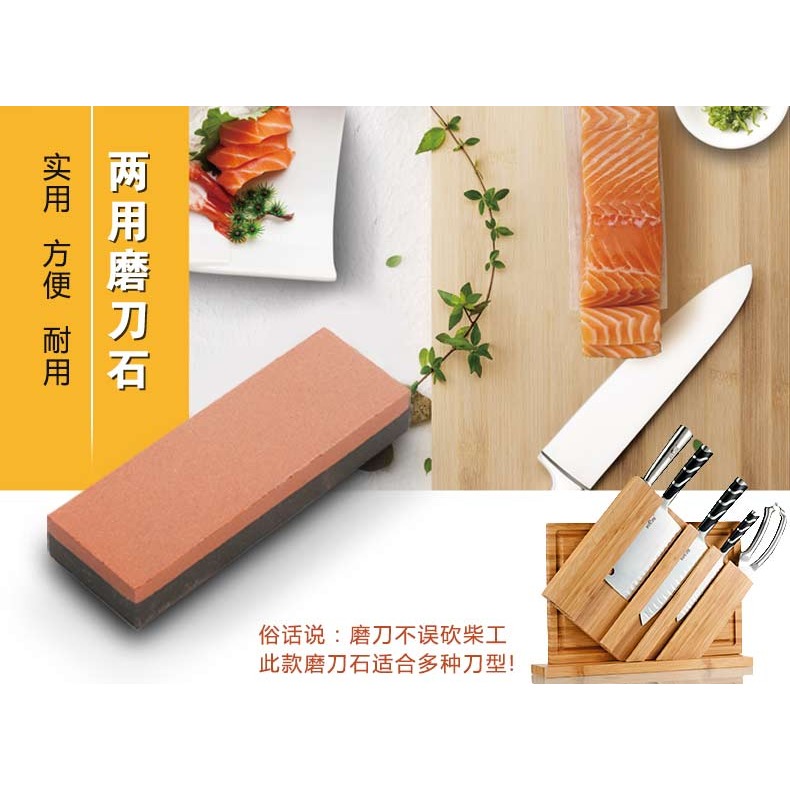 菜刀雙面磨刀石剪刀開刃油石條天然多功能家用方形廚房磨刀器-細節圖8