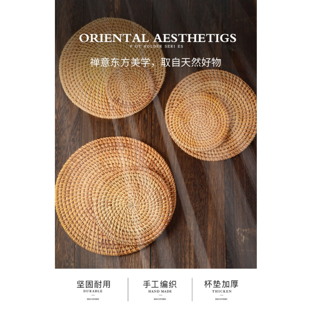 越南藤編杯墊茶具茶幾餐桌墊茶道隔熱墊書桌防燙滑茶壺託碗墊鍋墊-細節圖5