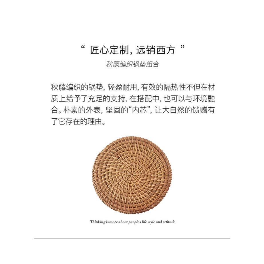 越南藤編杯墊茶具茶幾餐桌墊茶道隔熱墊書桌防燙滑茶壺託碗墊鍋墊-細節圖7