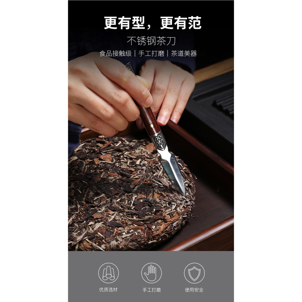 黑檀木普洱茶刀茶針茶錐茶盤茶臺配件純手工泡茶工具茶道用具茶臺-細節圖6