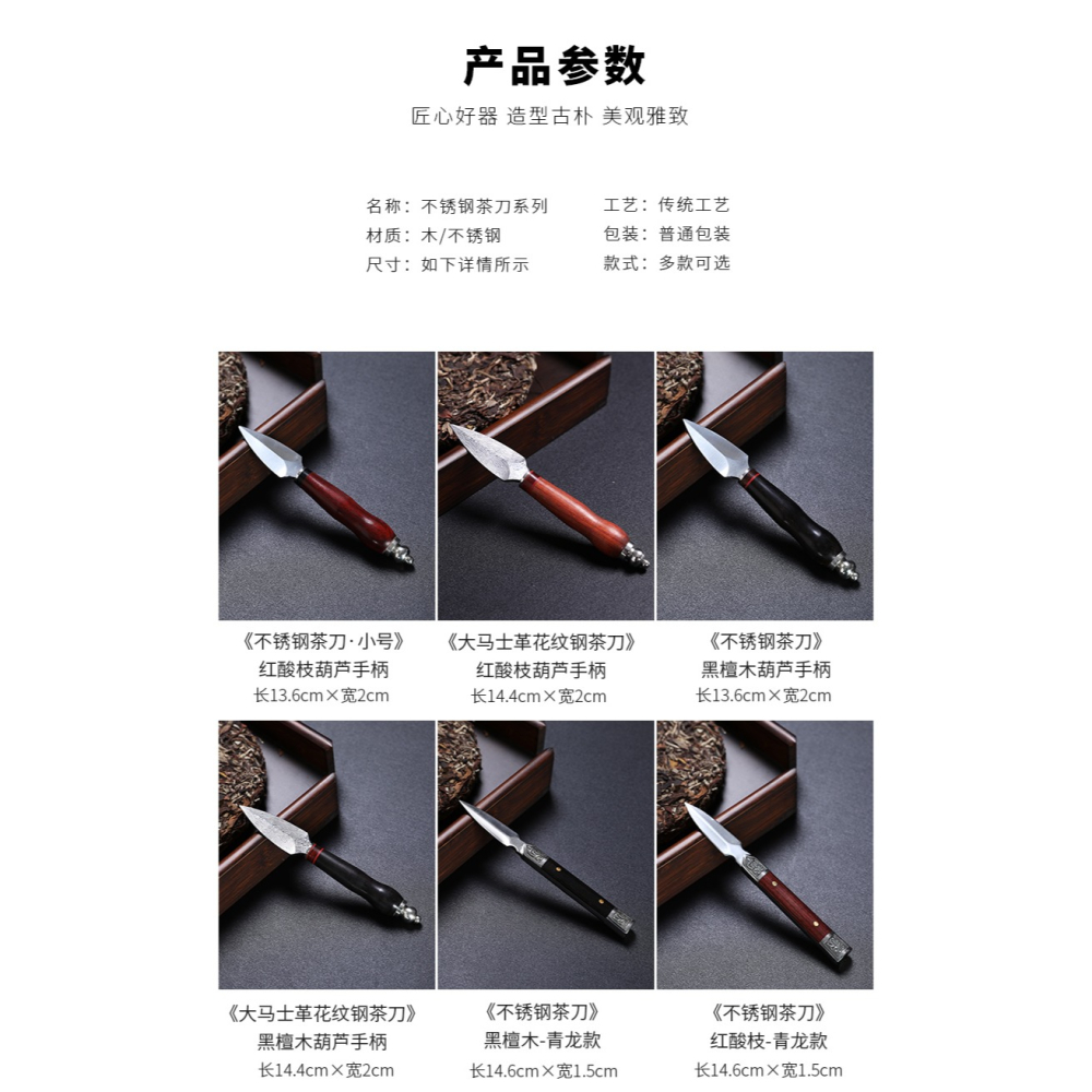 黑檀木普洱茶刀茶針茶錐茶盤茶臺配件純手工泡茶工具茶道用具茶臺-細節圖10