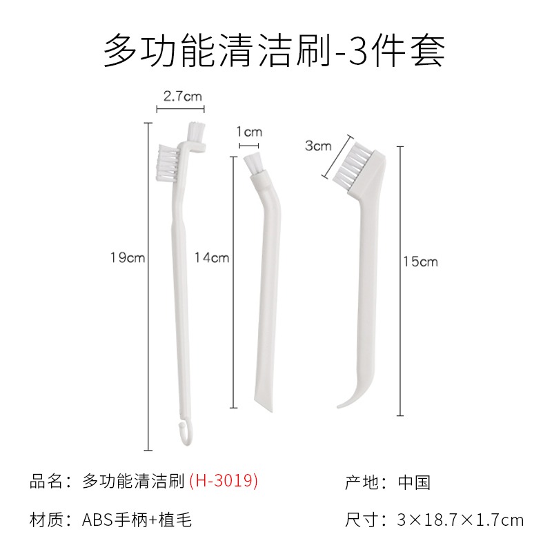 杯蓋去茶漬洗杯子馬桶窗戶凹槽縫隙刷家用多功能無死角小刷子-細節圖6