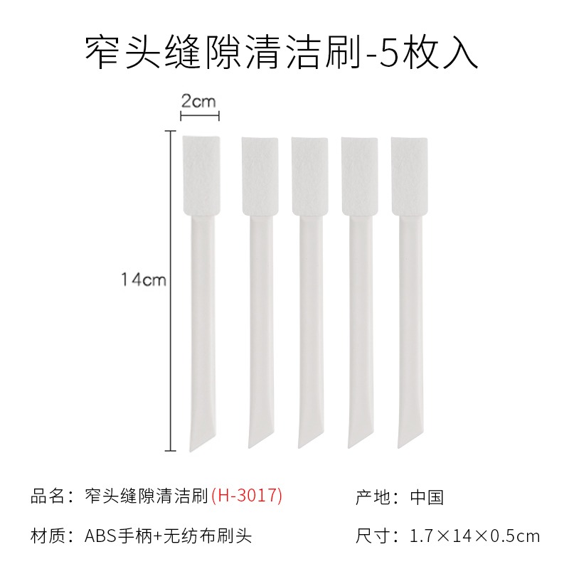 杯蓋去茶漬洗杯子馬桶窗戶凹槽縫隙刷家用多功能無死角小刷子-細節圖7
