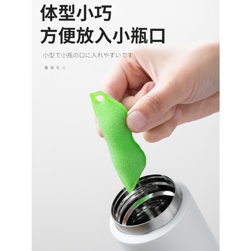 進口MARNA毛豆刷清潔擦玻璃瓶奶瓶魔力海綿擦豌豆清潔細口瓶-細節圖3