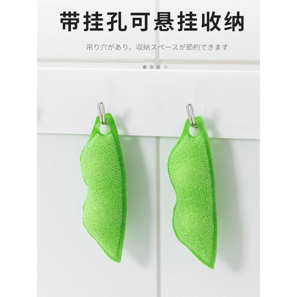 進口MARNA毛豆刷清潔擦玻璃瓶奶瓶魔力海綿擦豌豆清潔細口瓶-細節圖5
