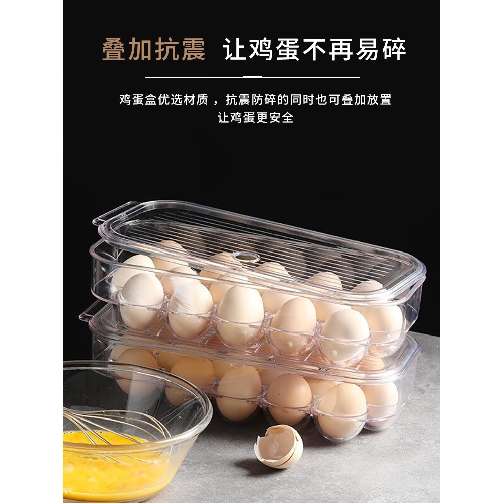 廚房透明亞克力冰箱雞蛋盒家用雞蛋格放雞蛋收納盒分格保鮮-細節圖2