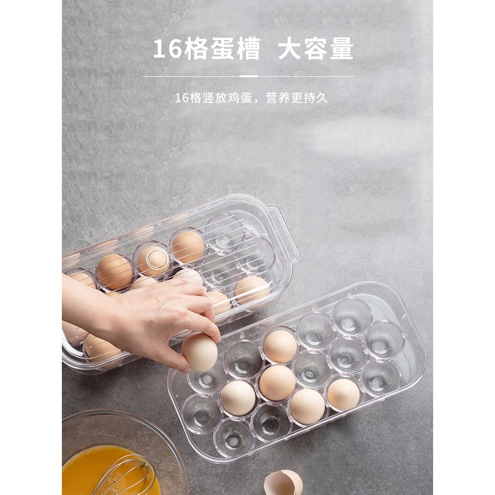 廚房透明亞克力冰箱雞蛋盒家用雞蛋格放雞蛋收納盒分格保鮮-細節圖3