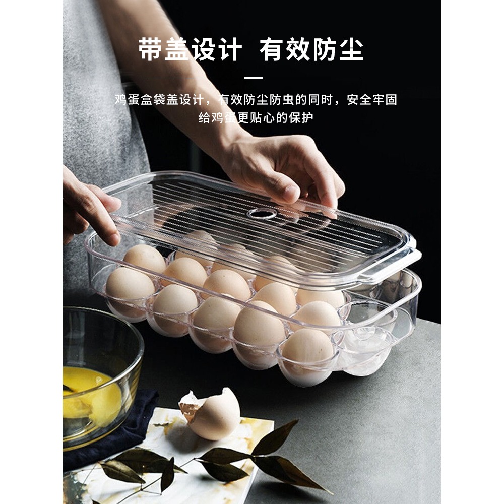 廚房透明亞克力冰箱雞蛋盒家用雞蛋格放雞蛋收納盒分格保鮮-細節圖4