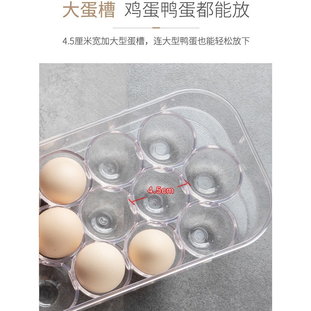 廚房透明亞克力冰箱雞蛋盒家用雞蛋格放雞蛋收納盒分格保鮮-細節圖5