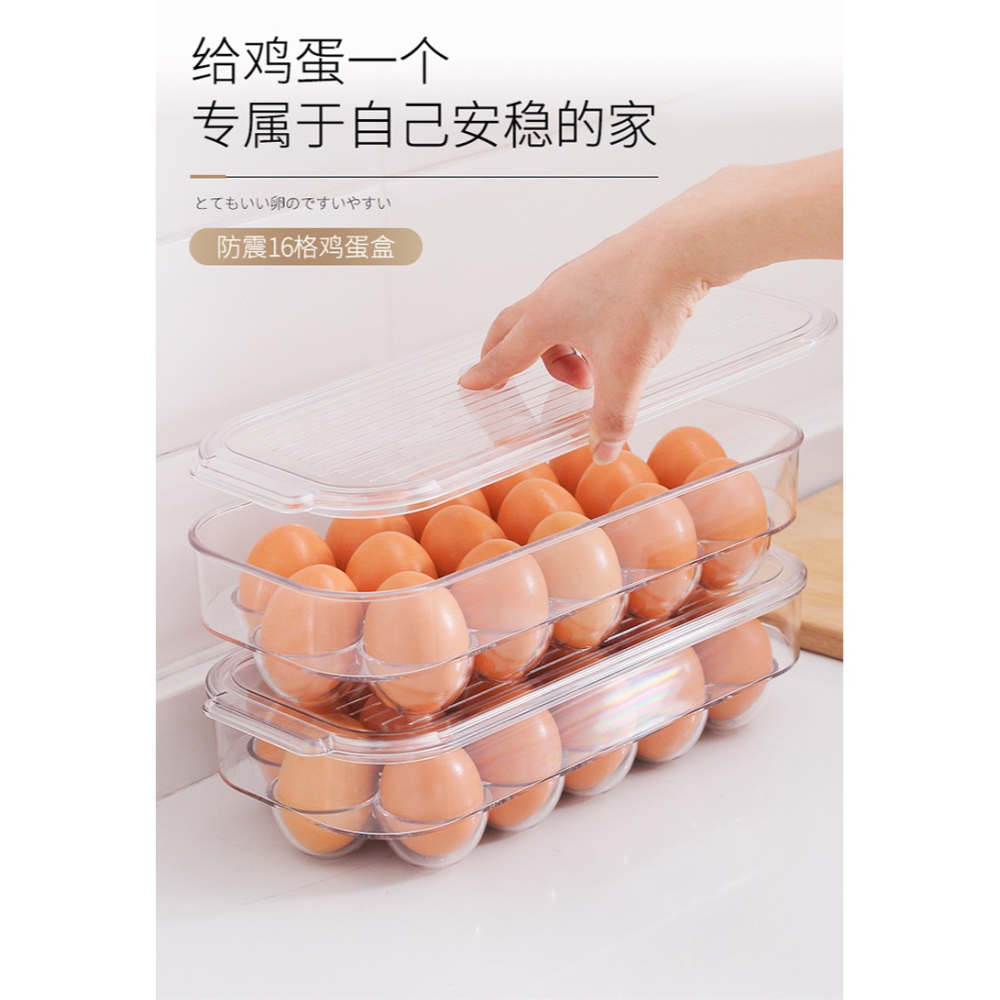 廚房透明亞克力冰箱雞蛋盒家用雞蛋格放雞蛋收納盒分格保鮮-細節圖8