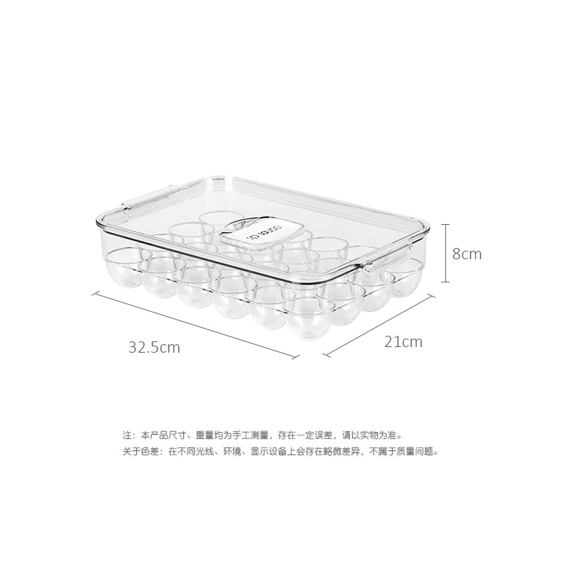PET簡約雞蛋盒冰箱保鮮收納盒蛋託盤蛋架廚房食物裝蛋儲物盒-細節圖6
