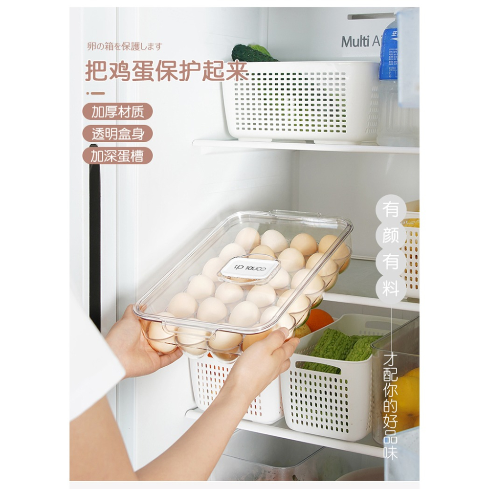 PET簡約雞蛋盒冰箱保鮮收納盒蛋託盤蛋架廚房食物裝蛋儲物盒-細節圖9