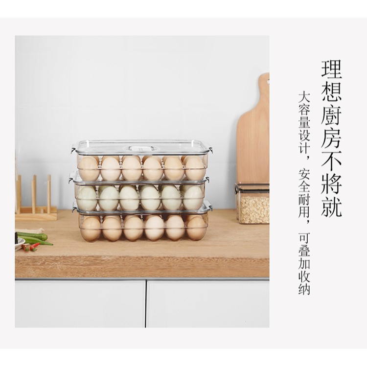 PET簡約雞蛋盒冰箱保鮮收納盒蛋託盤蛋架廚房食物裝蛋儲物盒-細節圖10