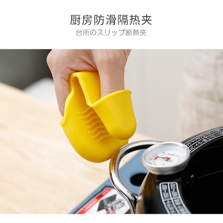 廚房防燙夾多功能防滑隔熱夾硅膠耐高溫微波爐碗碟夾子1個裝-細節圖7