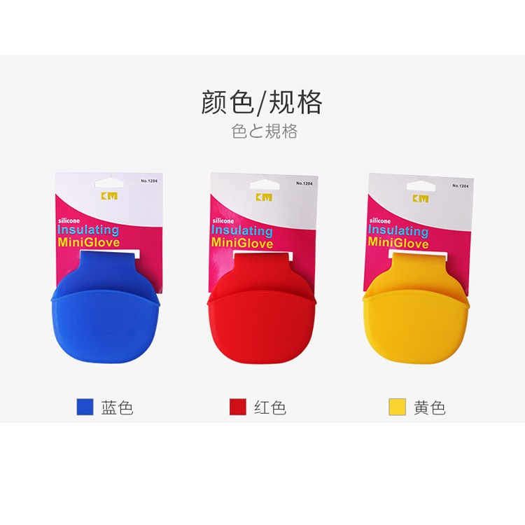 廚房防燙夾多功能防滑隔熱夾硅膠耐高溫微波爐碗碟夾子1個裝-細節圖8