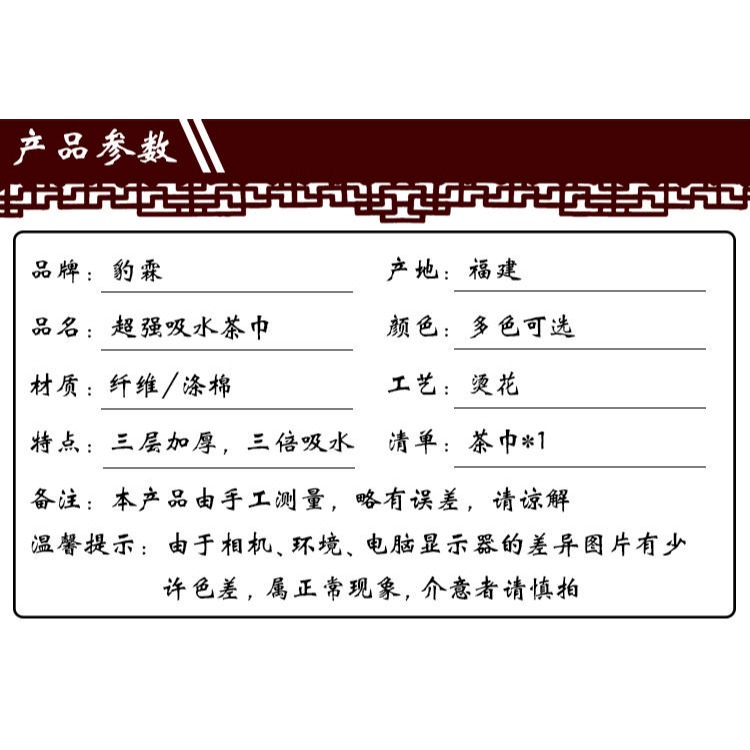 茶巾布吸水布墊茶布高檔加厚棉麻養壺茶桌布毛巾茶臺布墊茶幾茶藝-細節圖7