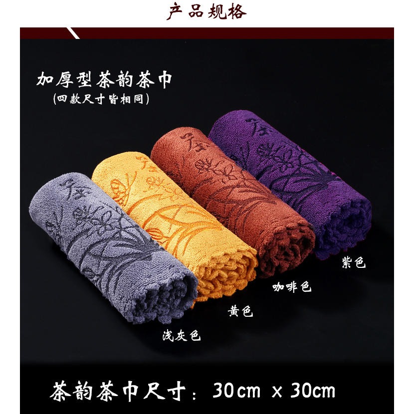 茶巾布吸水布墊茶布高檔加厚棉麻養壺茶桌布毛巾茶臺布墊茶幾茶藝-細節圖8