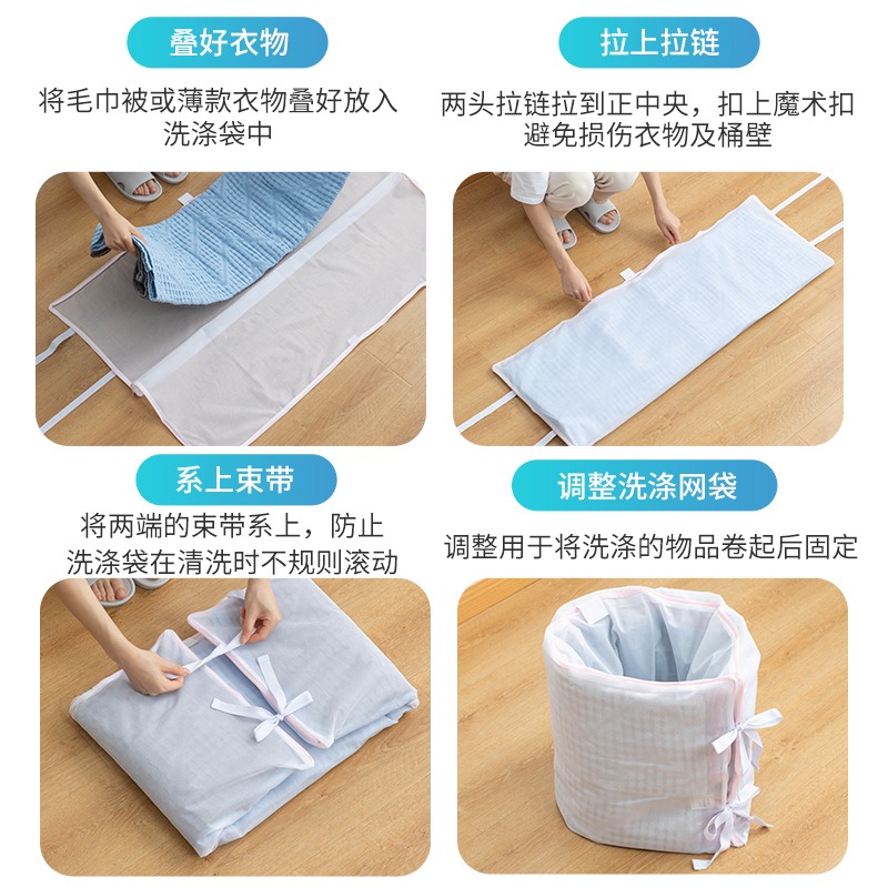 洗衣袋洗衣機專用晾被毛毯牀單網兜過濾護洗袋大號網袋防變形-細節圖2